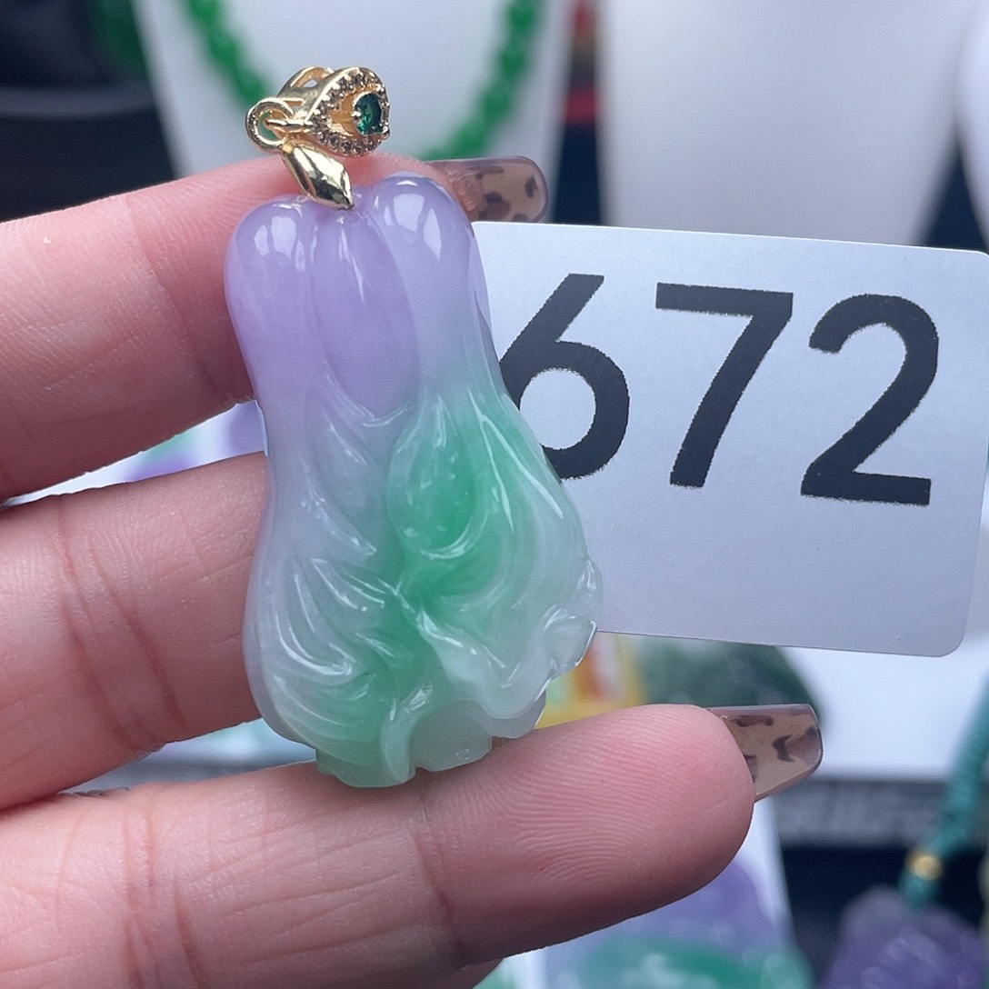 翡翠吊坠(赠链)未镶嵌