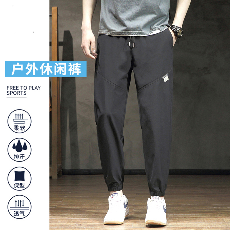 潮男款夏季宽松束脚裤潮流束脚裤裤子薄款长裤休闲裤YF961