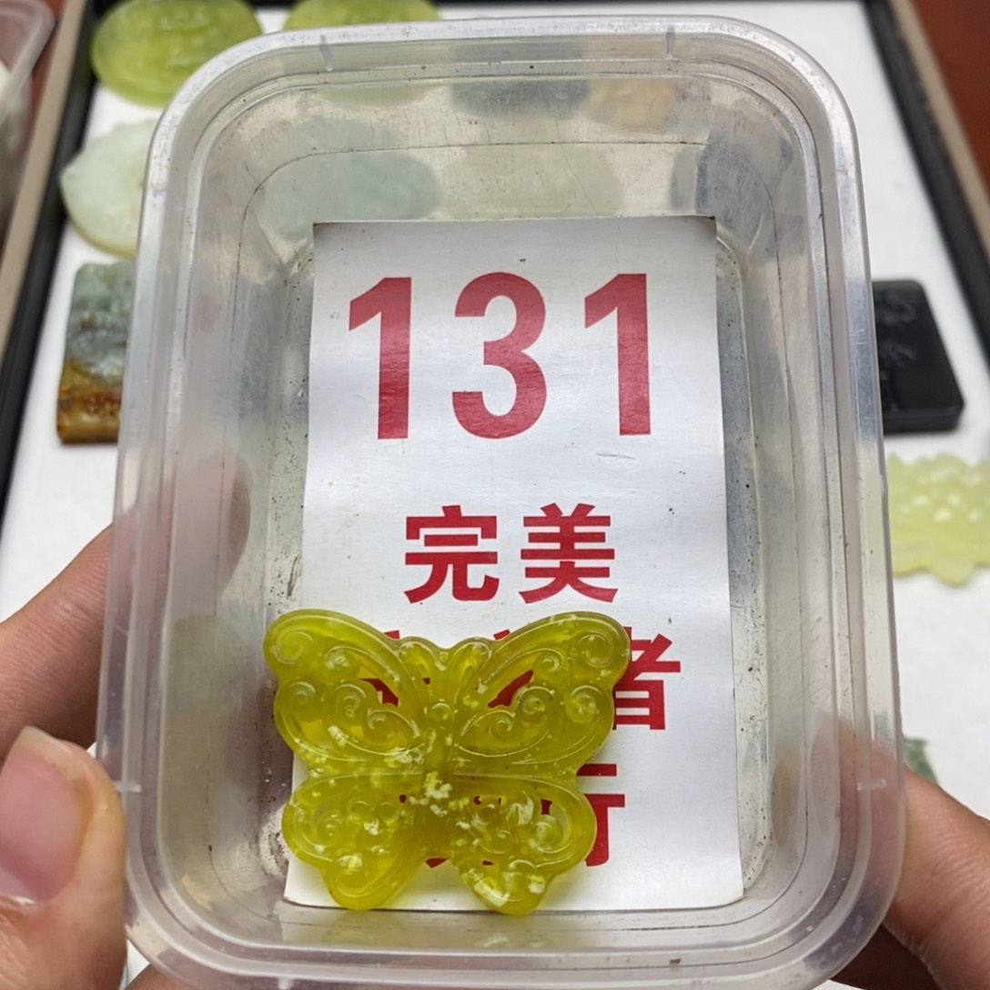 透闪石-蛇纹石玉未镶嵌挂坠