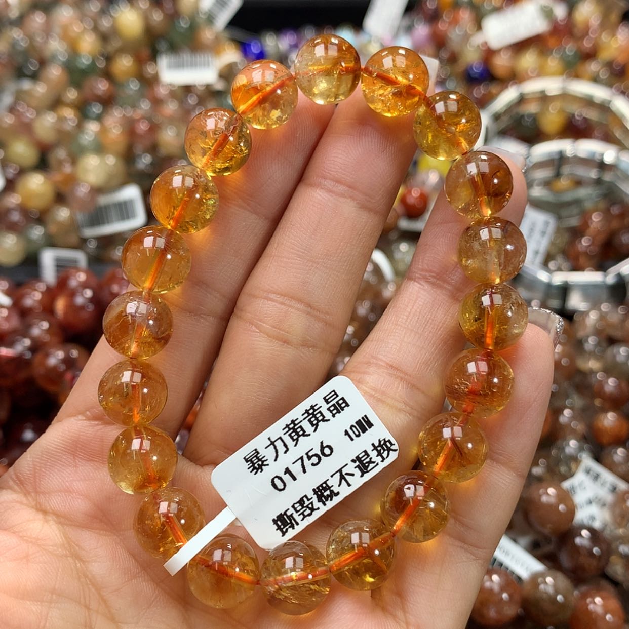 【闪购商品】水晶手链未镶嵌，