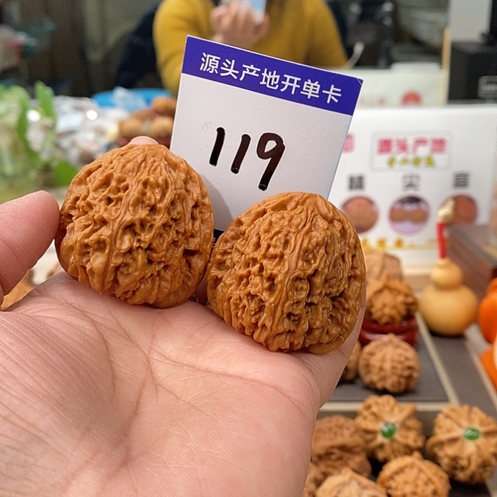 文玩核桃把件40全品高炮南疆石