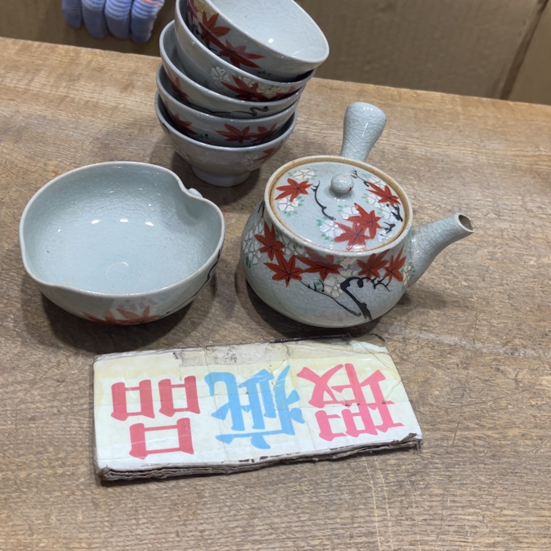 风*火爆热卖热门茶茶茶