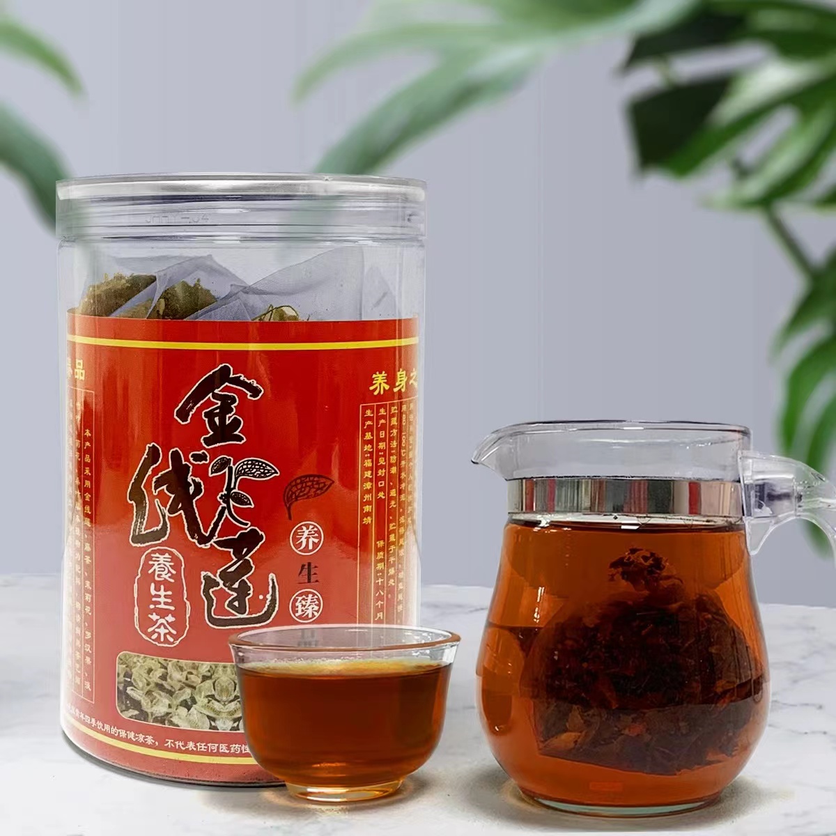 红瓶老包装金线连养生熬夜上火党方便店铺公司