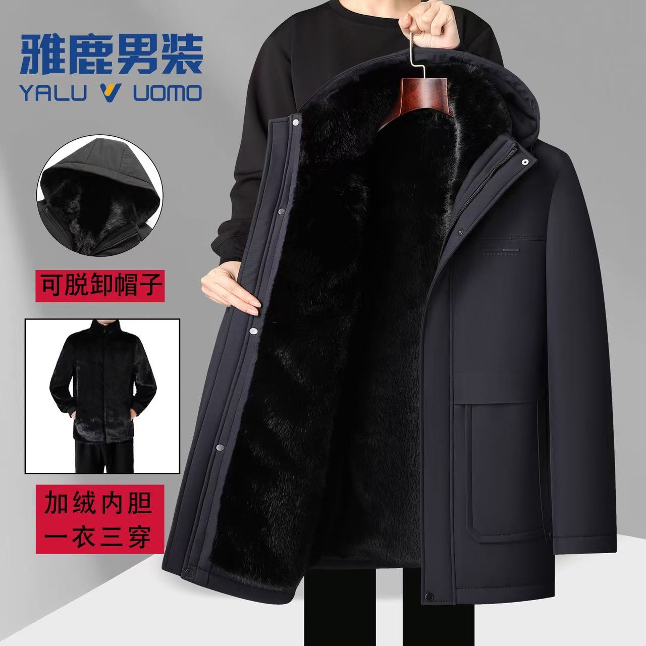 2025年冬季常规款宽松型常规厚款中老年爸爸装派克服爸爸加厚外套