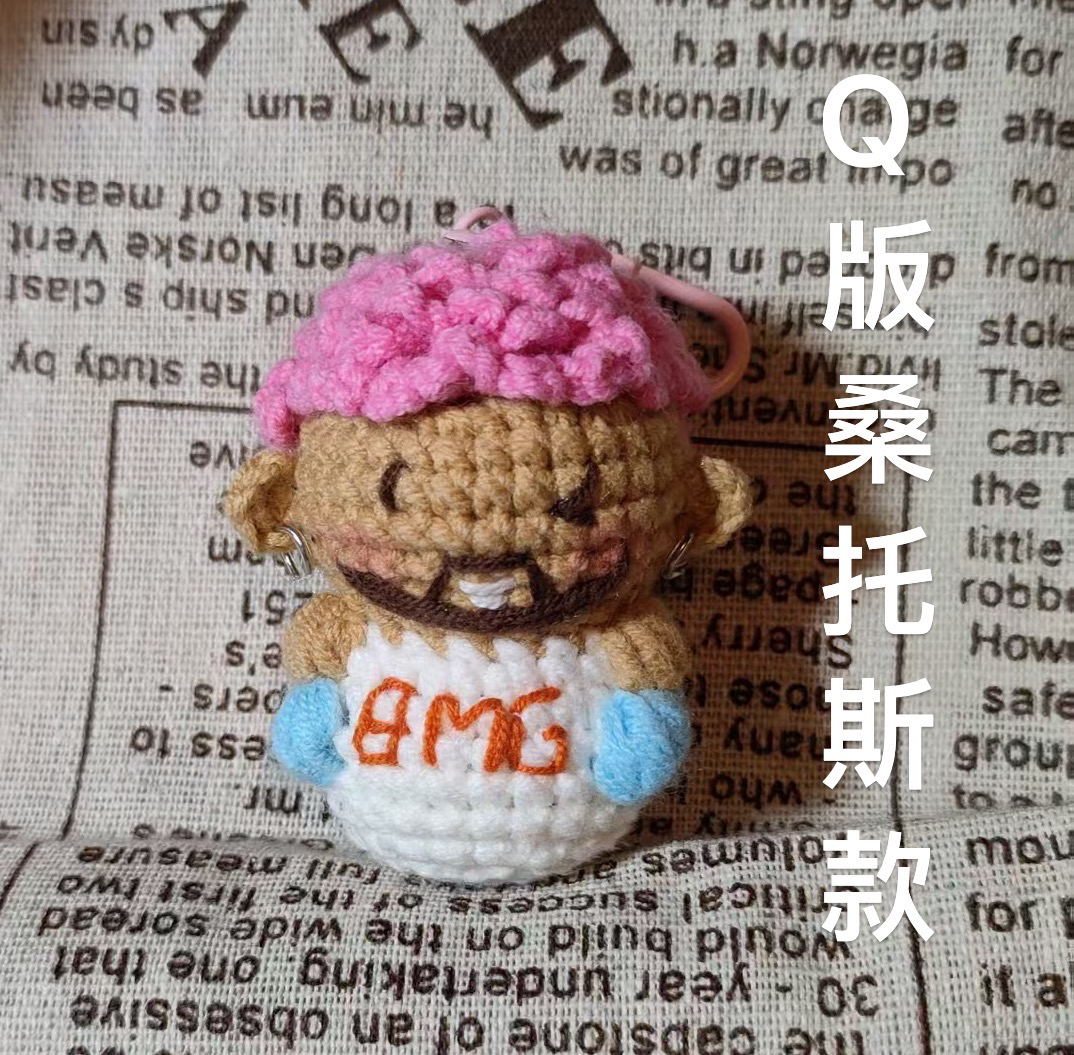 原创 内马尔Q版钩织成品挂件国家队款足球⚽球星内马尔周边可定制