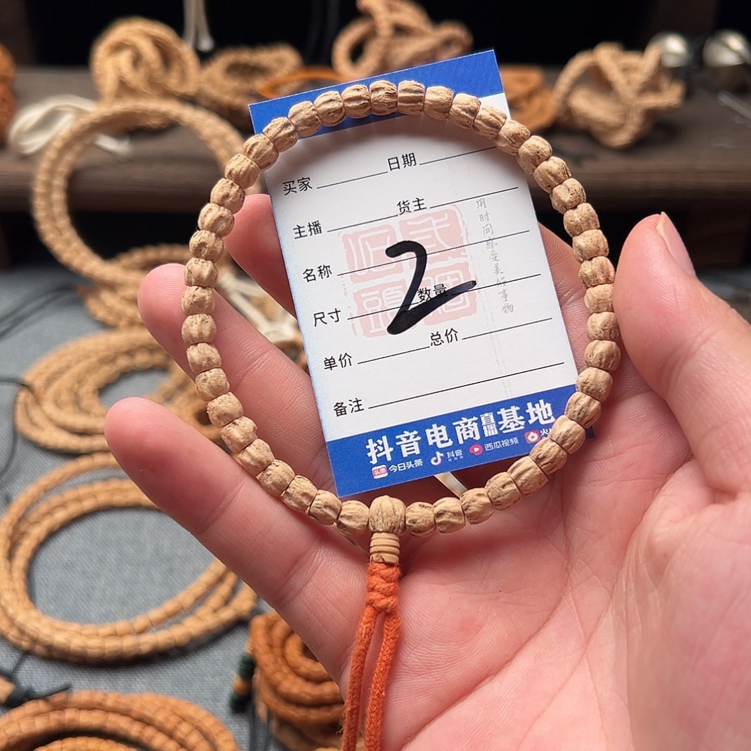 带***.吊坠柏香籽/百香籽