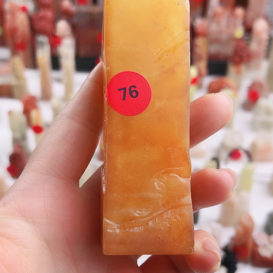 寿山石印石老***光定制的