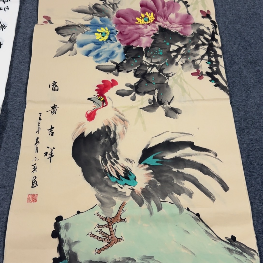 国画会娟艺术馆直播间