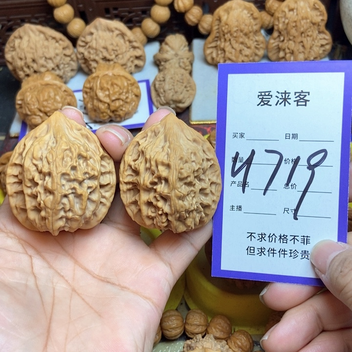 桃核把件42鸡心……全品
