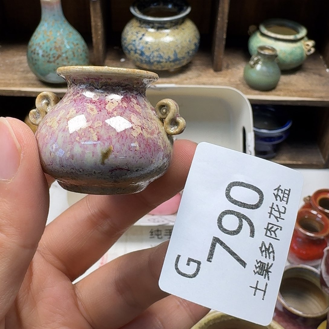 罐陶瓷工艺与艺术