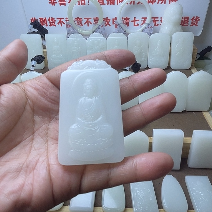 吴***观音牌6966586767777