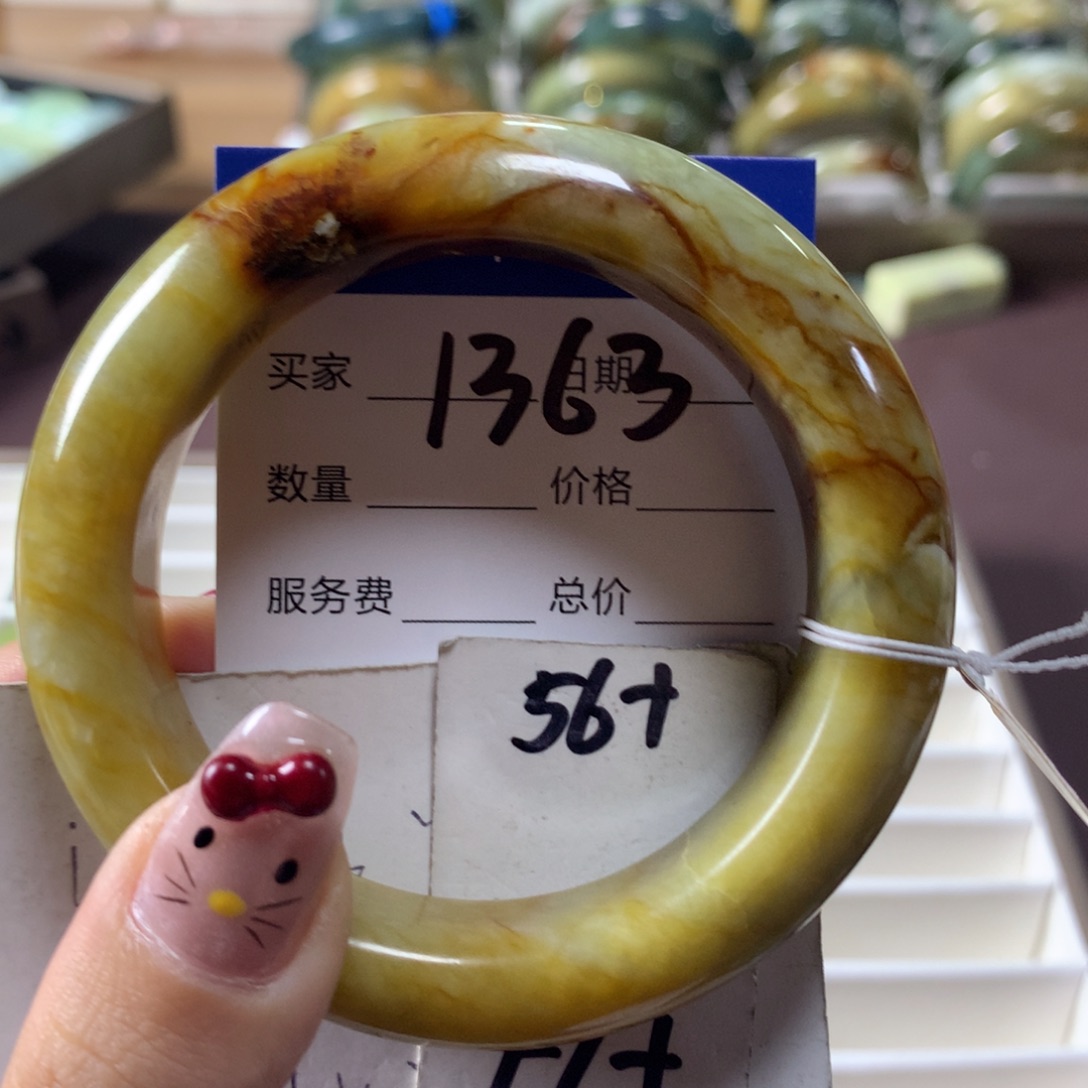 蛇纹石玉手镯未镶嵌1363