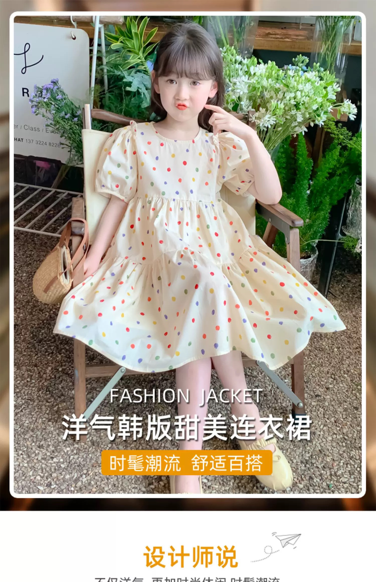 女童夏装连衣裙2025新款儿童夏季洋气薄款宝宝波点超好看公主裙子