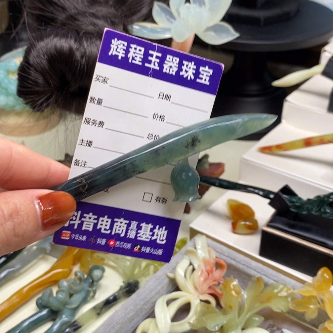 蛇纹石玉未镶嵌发饰