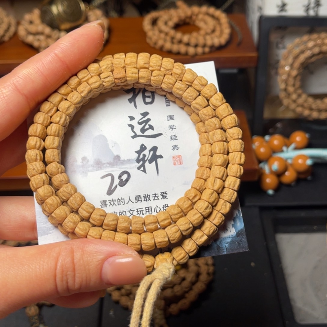 吊坠柏香籽/百香籽