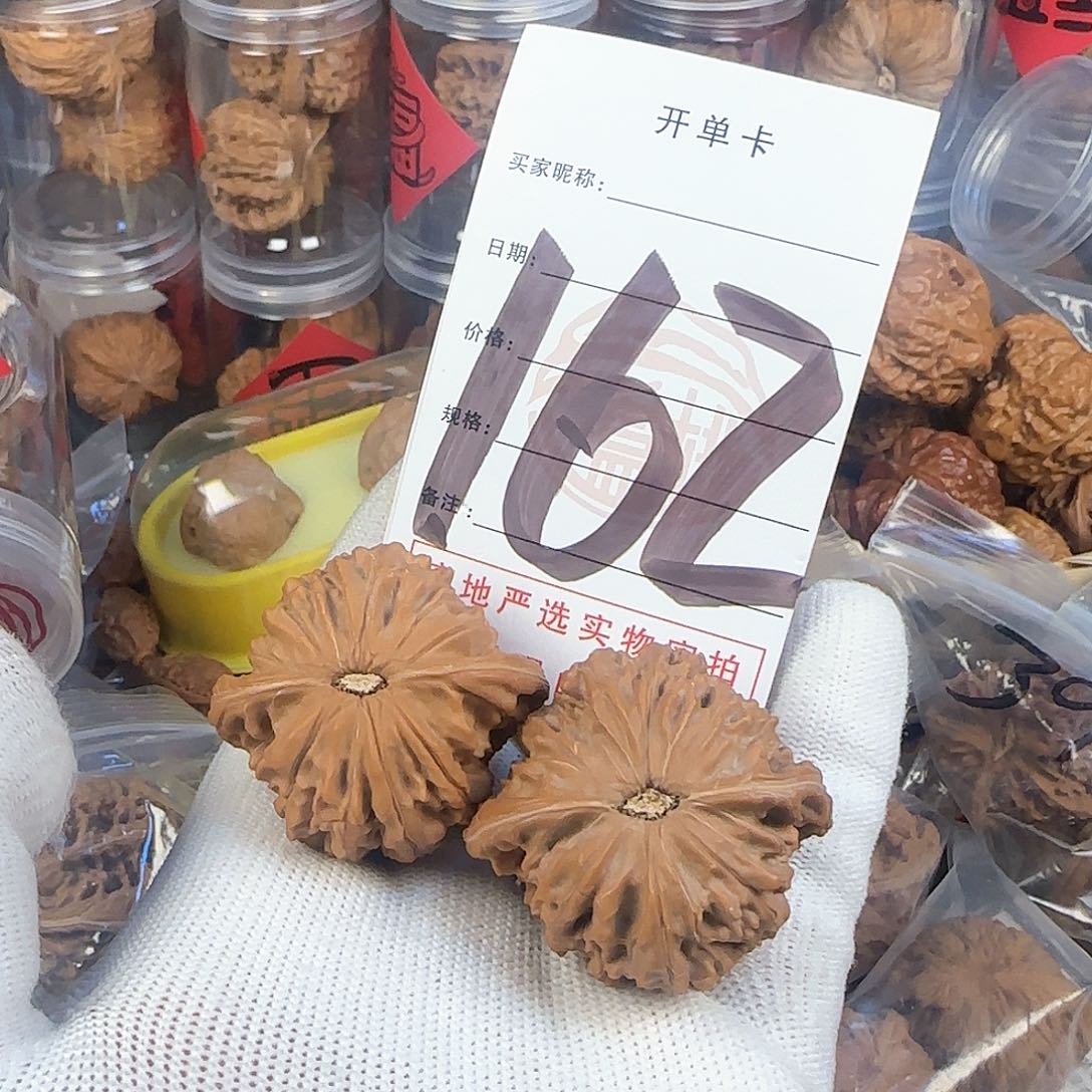 文玩核桃吊坠~**~核桃