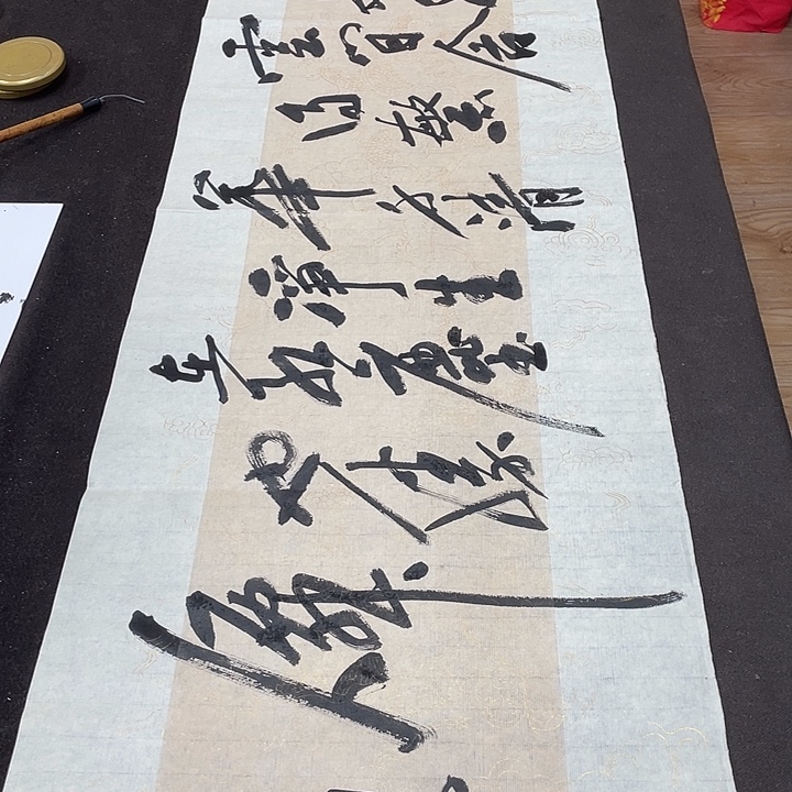 心中若有桃花源138×34厘米