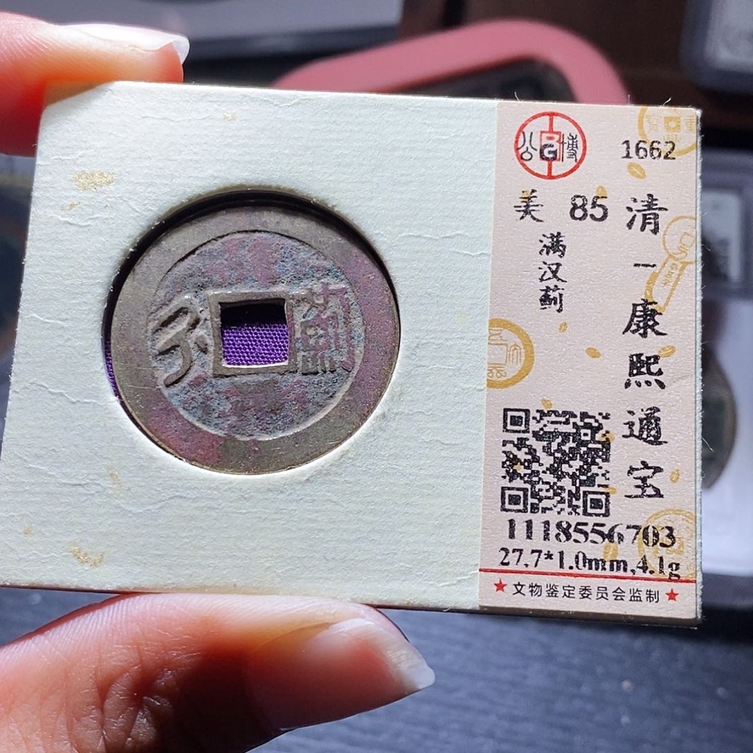 铜93哈哈哈哈哈哈还爱啊