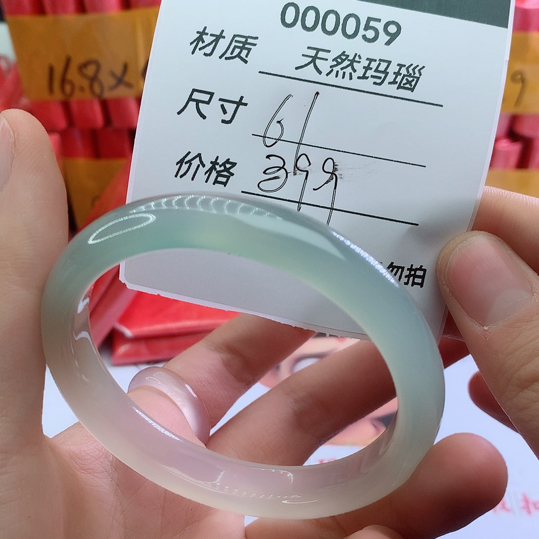 玛瑙/玉髓手镯未镶嵌