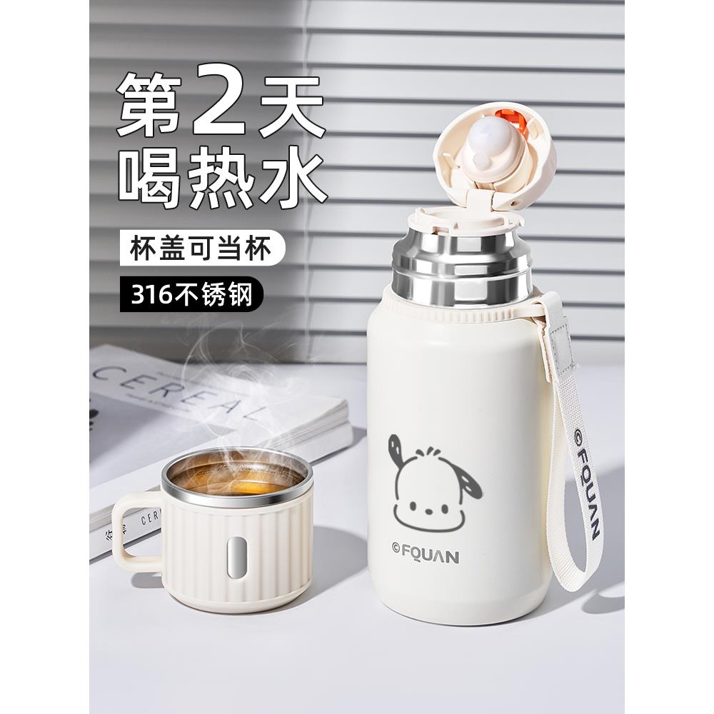 官方虎牌勇固旗舰水杯保温杯女生2025新款高颜值男款泡茶杯上学生