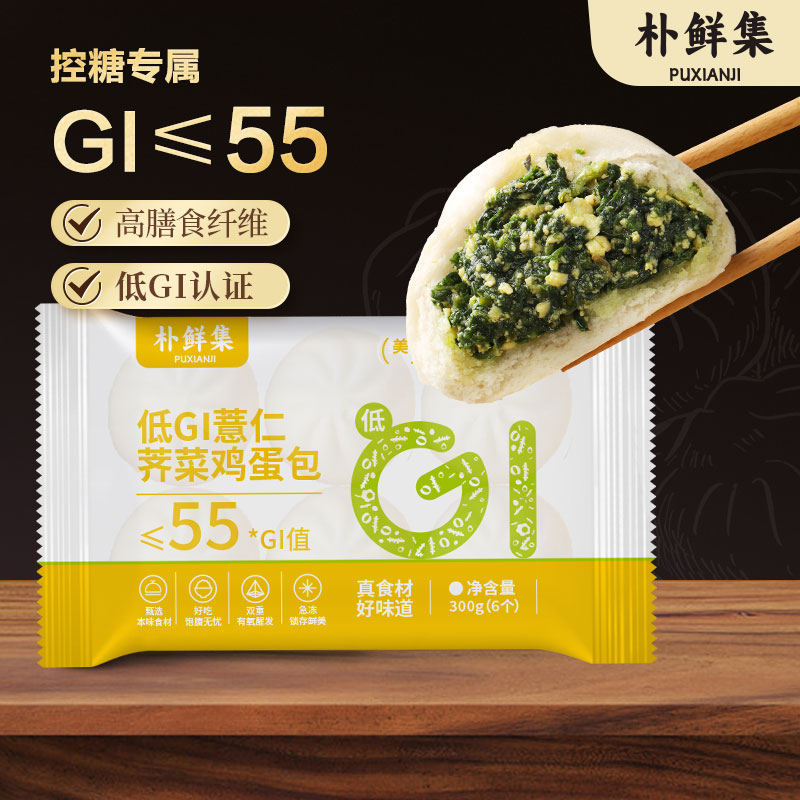 「朴鲜集」低GI控糖主食薏仁荠菜鸡蛋包早餐代餐速食面食顺丰包邮