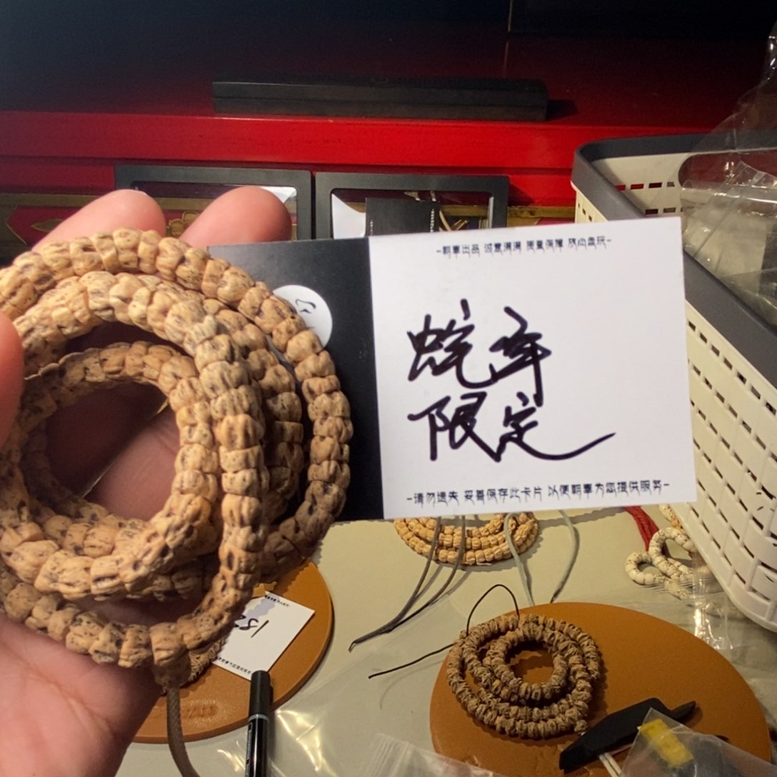柏香籽/百香籽吊坠?*虎
