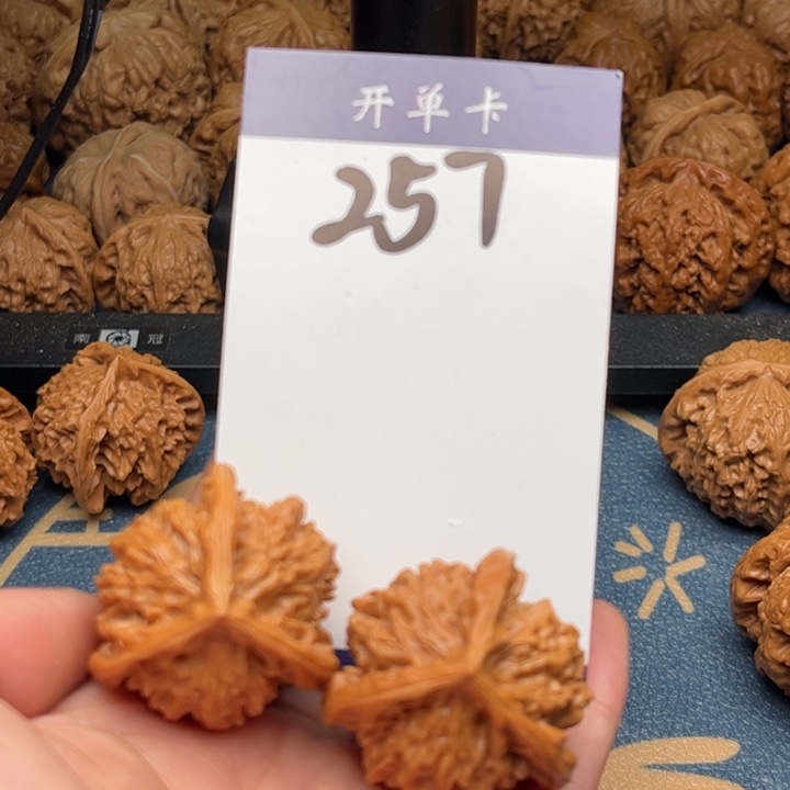 文玩核桃吊坠三棱 35精修 257