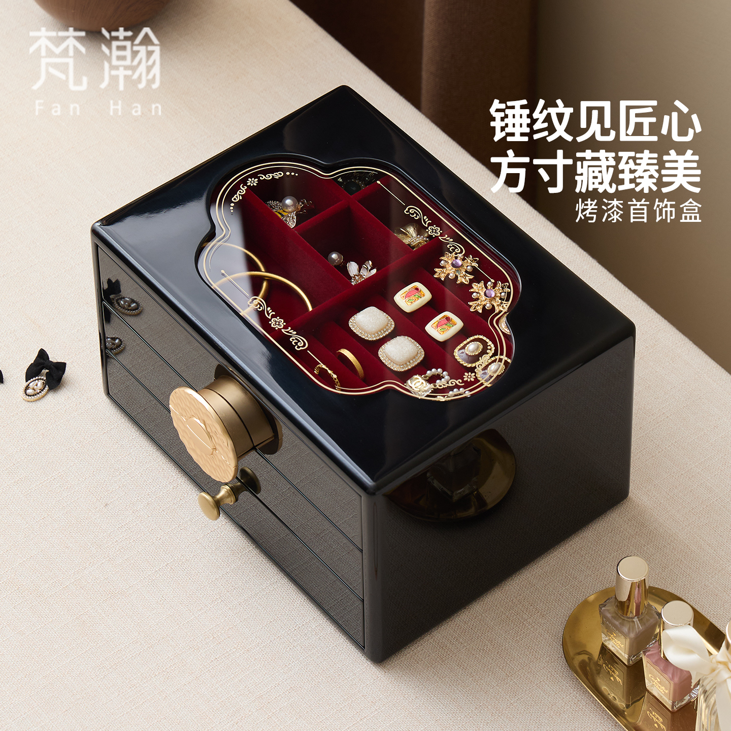 首饰盒/箱 梵瀚烤漆首饰盒高级精致新年新婚礼物珠宝黄金饰品盒