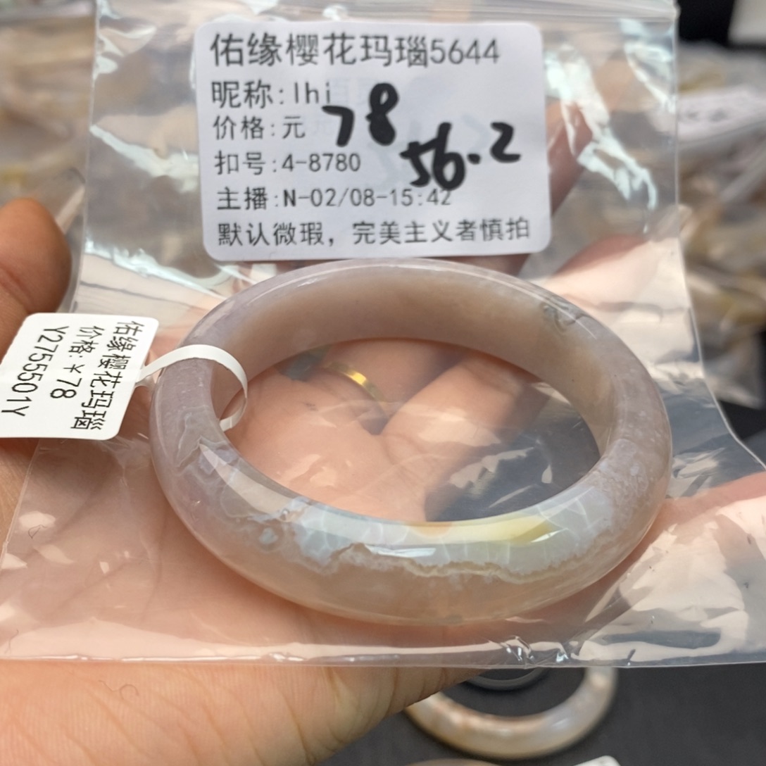 玛瑙/玉髓手镯合金l*i