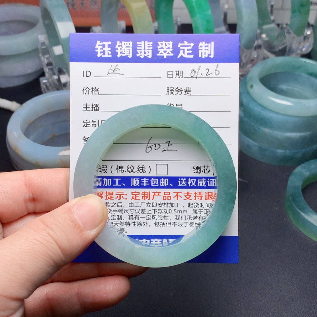定制翡翠手镯未镶嵌