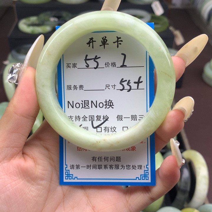 蛇纹石玉未镶嵌手镯