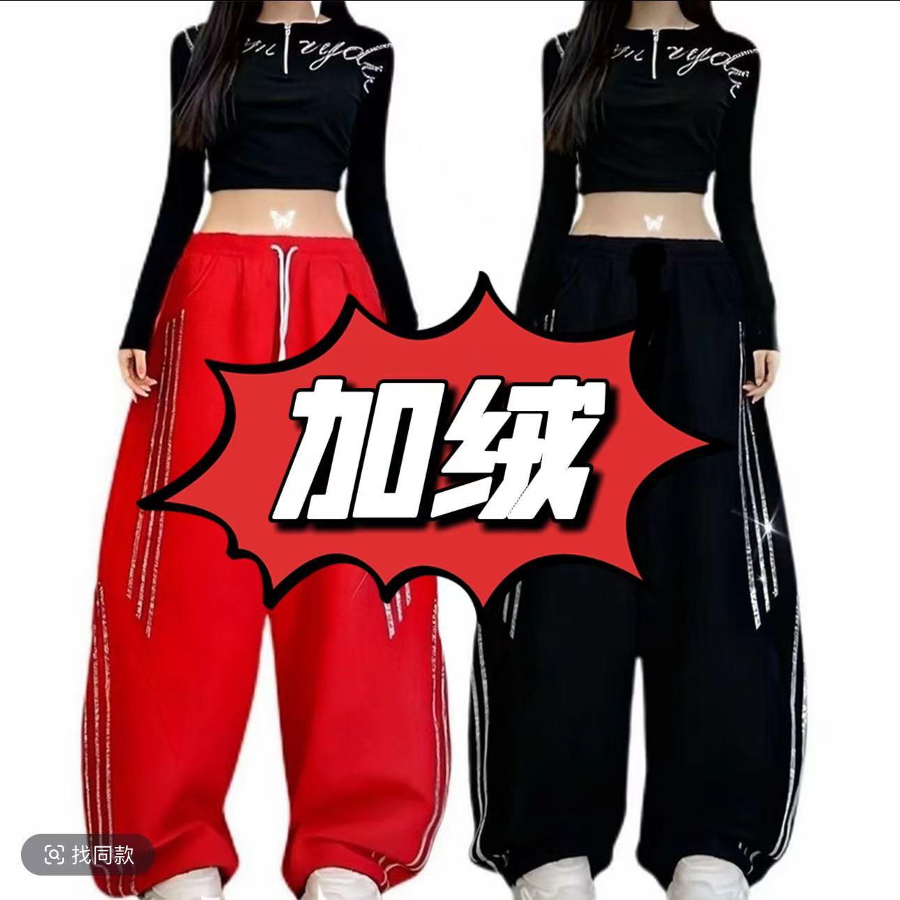 三杠休闲裤显瘦微弹阔腿长裤8388加绒