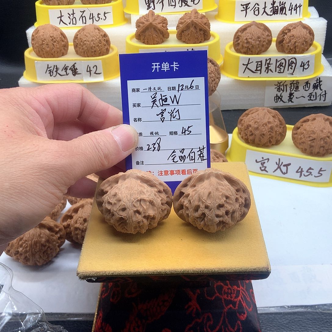 把件文玩核桃吴**.老树宫灯