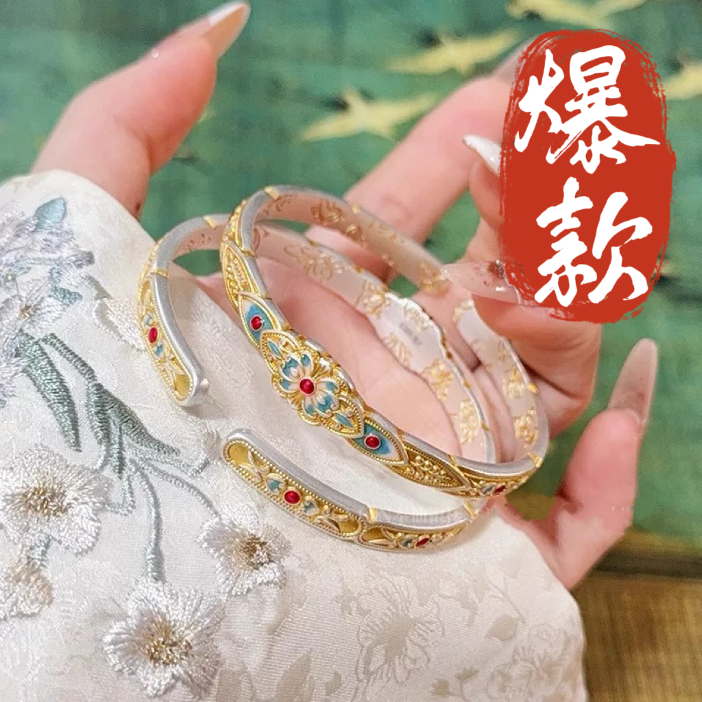 足银手镯 17号-描金珐琅蝴蝶如意【开口】手镯