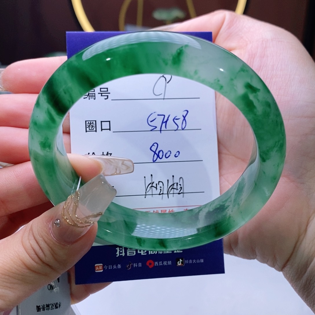 石英质玉手镯未镶嵌徽****馆