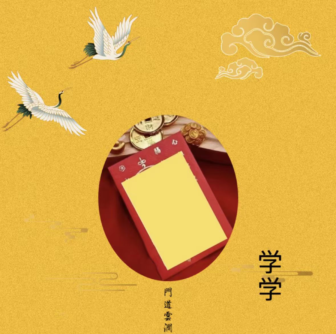 4号 老师推荐学生文昌手绘卡 生肖挂件文化创意