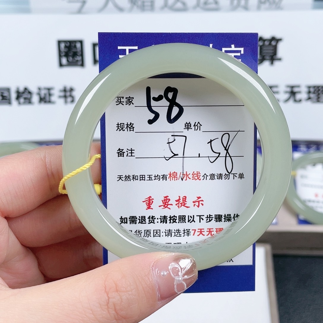 和田玉手镯未镶嵌