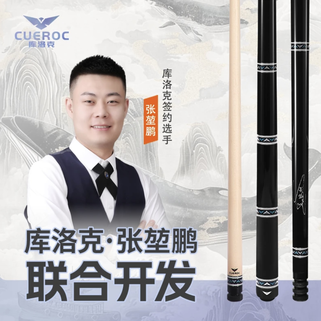 九万里台球杆台球杆大头杆中式黑八桌球杆职业入门