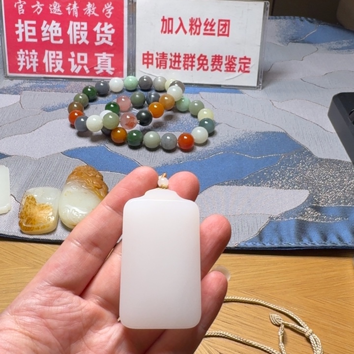 和田玉颈饰未镶嵌杨*宝