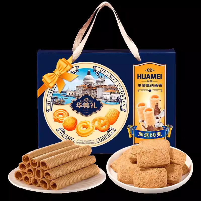 【临期特价出】华美饼干酥脆可口追剧零食礼盒特产礼物爆款好吃解馋