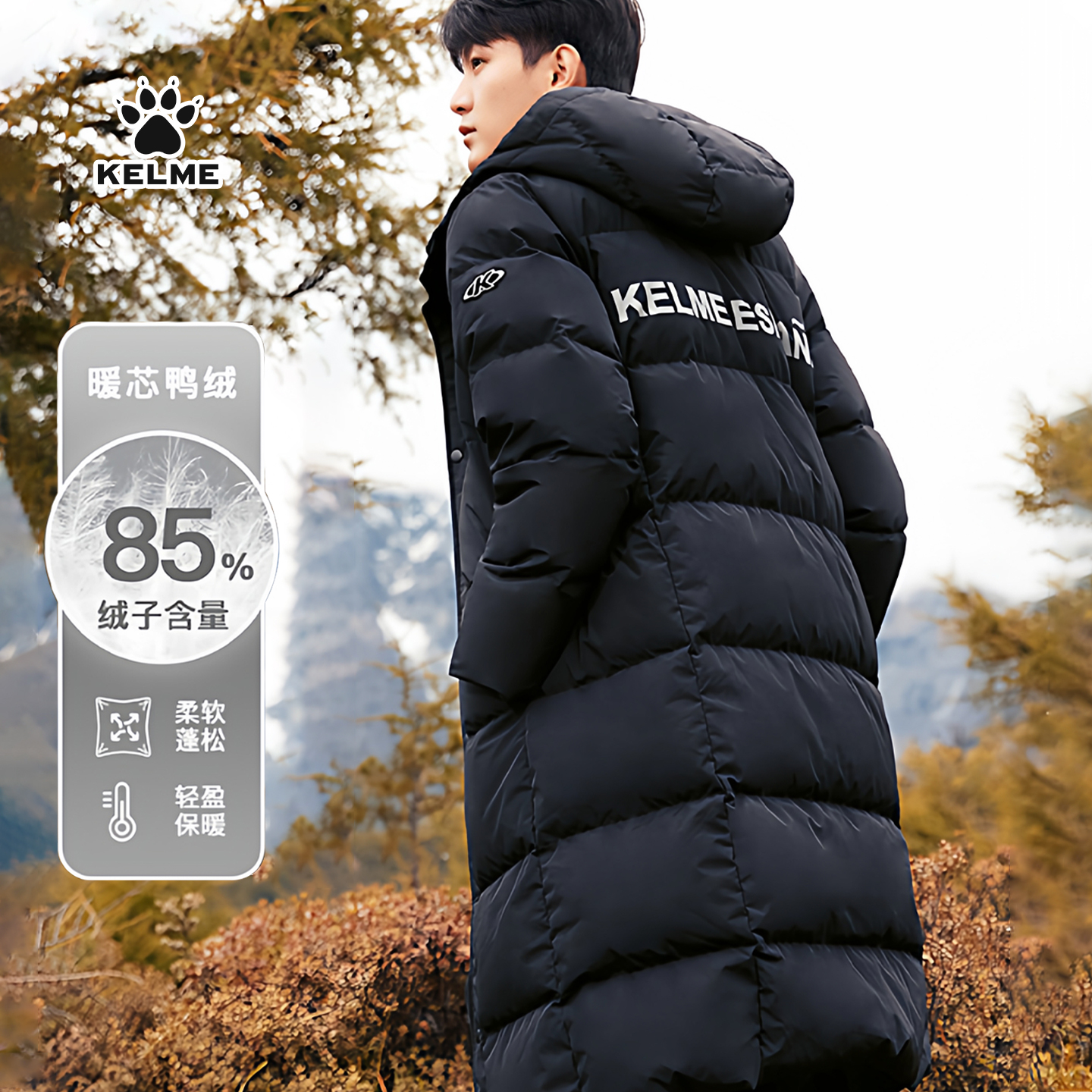 KELME卡尔美运动羽绒服男女长款过膝加厚连帽保暖防风羽绒大衣冬