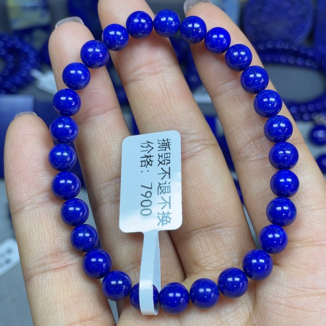 青金石6mm手串未镶嵌