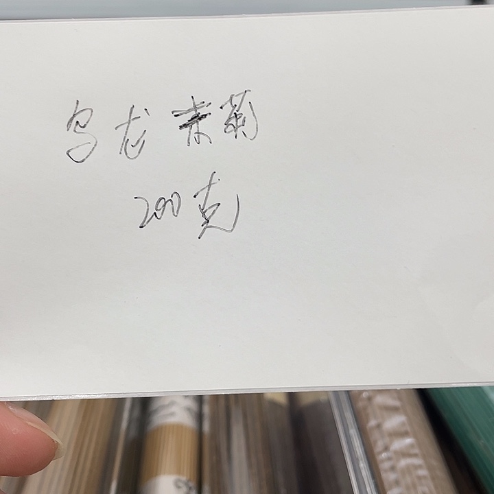 线香200克乌龙茉莉