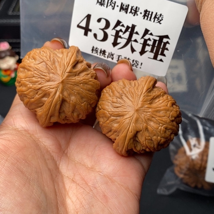 把件文玩核桃M*?43铁锤