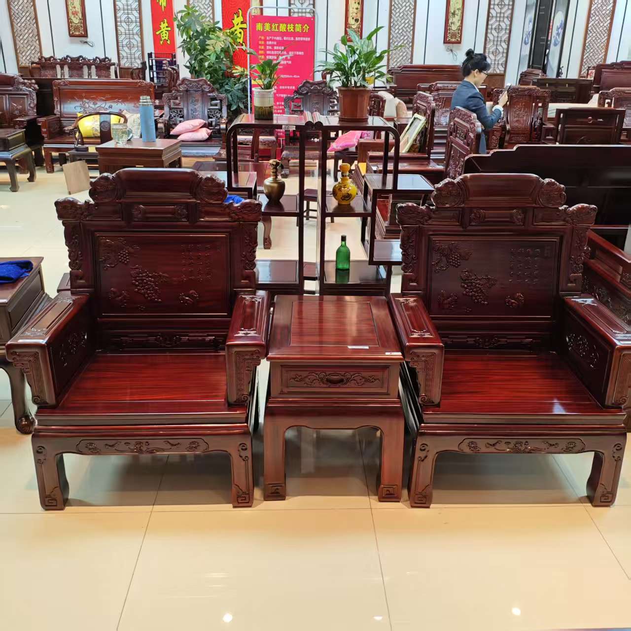 酸枝木 提子松鼠三件套总占地：长2.24宽70坐高40背高112