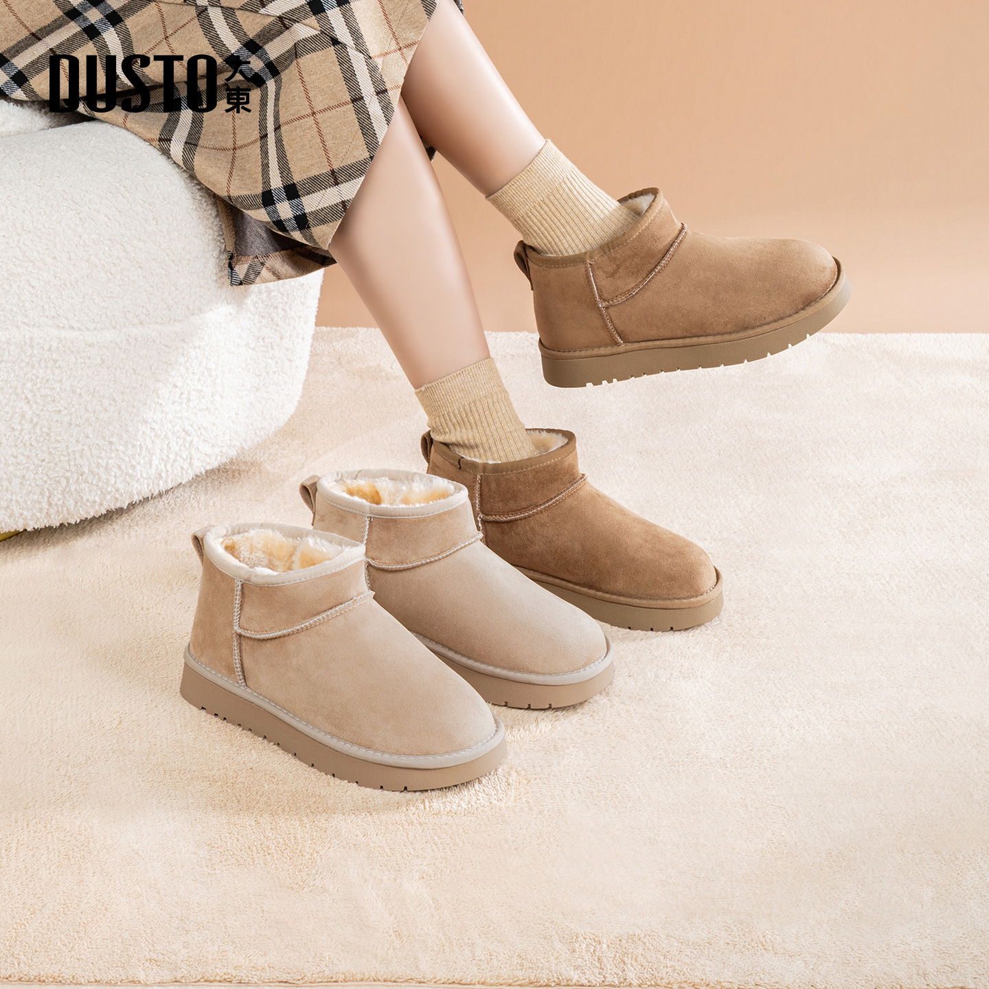 大东女鞋雪地靴2025冬季加绒保暖时尚百搭防滑短筒毛绒棉靴1756
