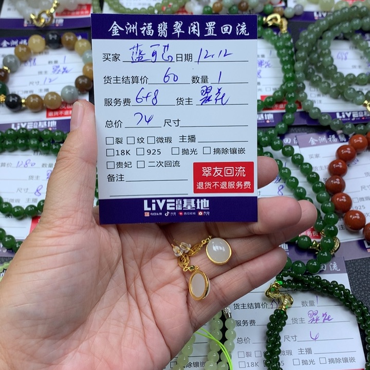 【闪购商品】银S925镶嵌和田玉耳饰蓝****）