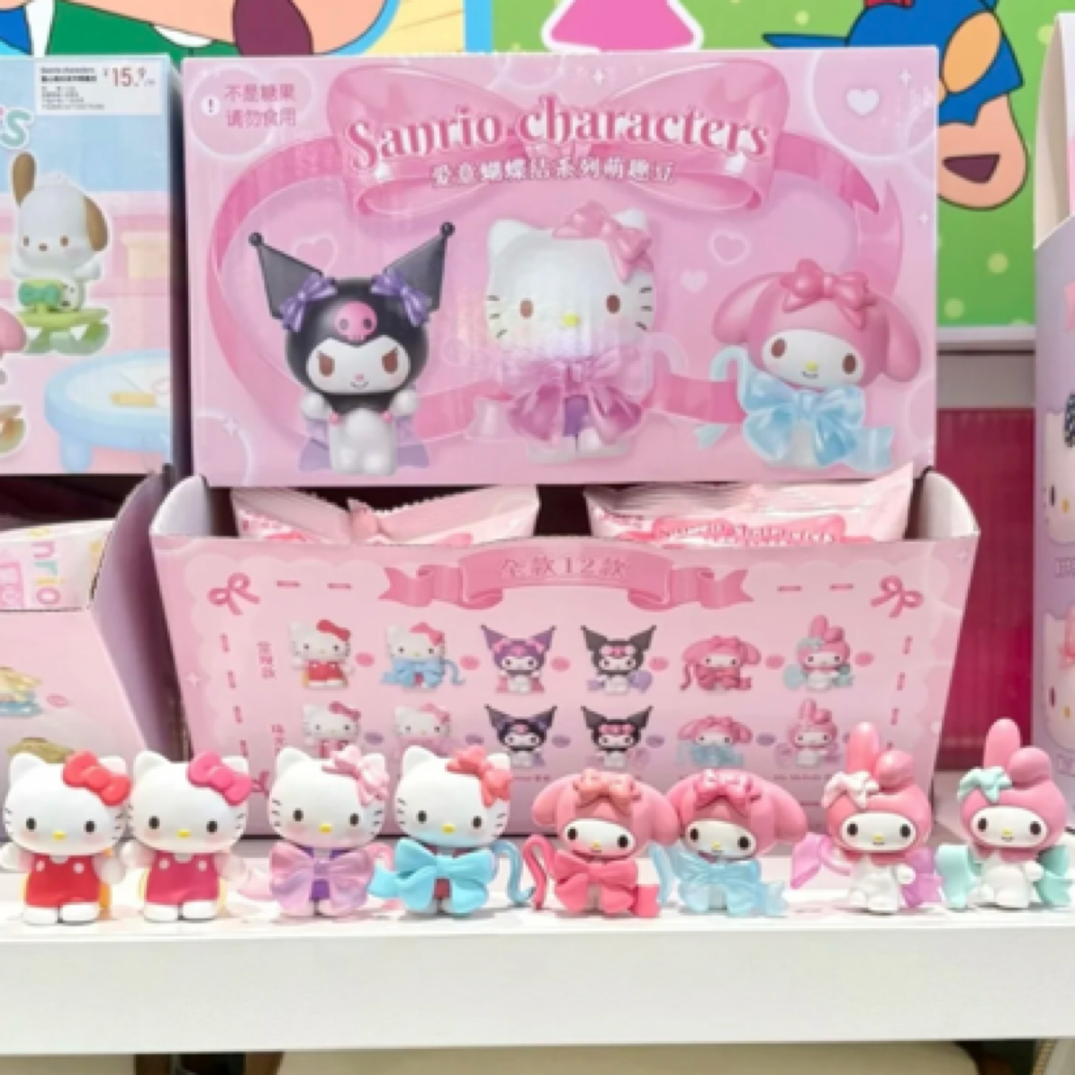 【拉比tuo】三丽鸥爱意蝴蝶结系列萌趣豆盲袋盲盒可爱女礼物摆件