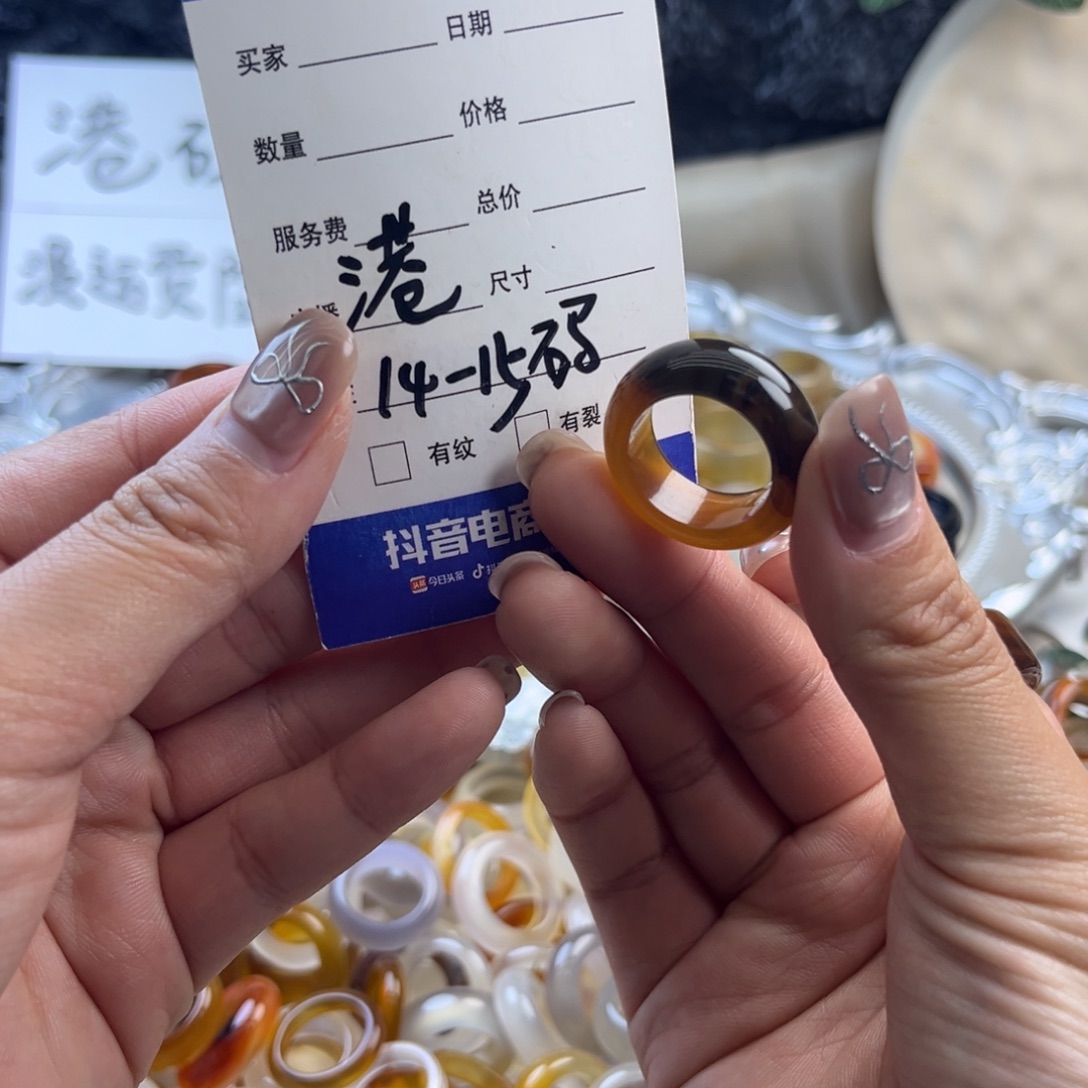 玛瑙/玉髓未镶嵌戒圈45