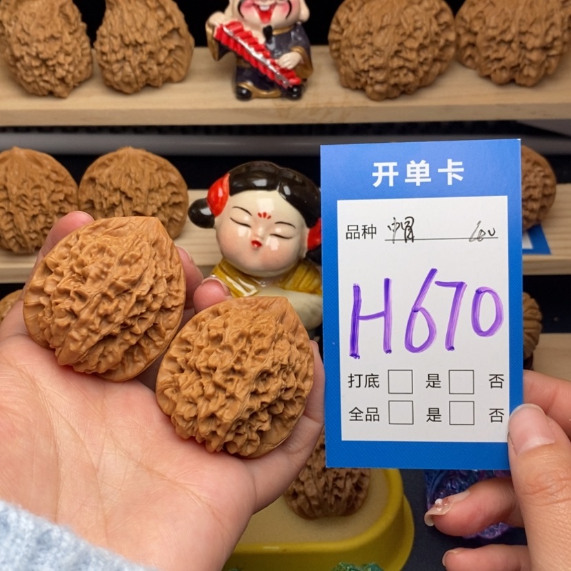 【闪购商品】文玩核桃把件官帽